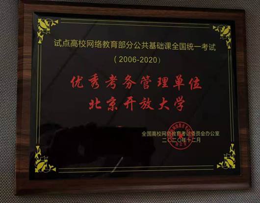 微信圖片_20201225105359