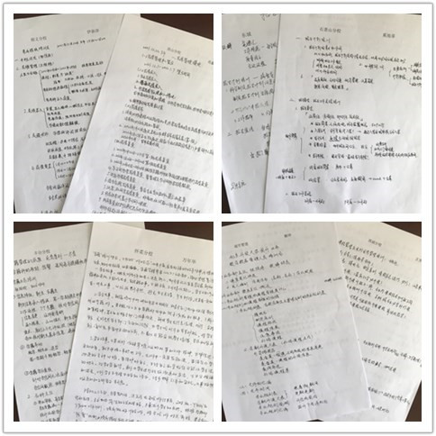 課堂筆記
