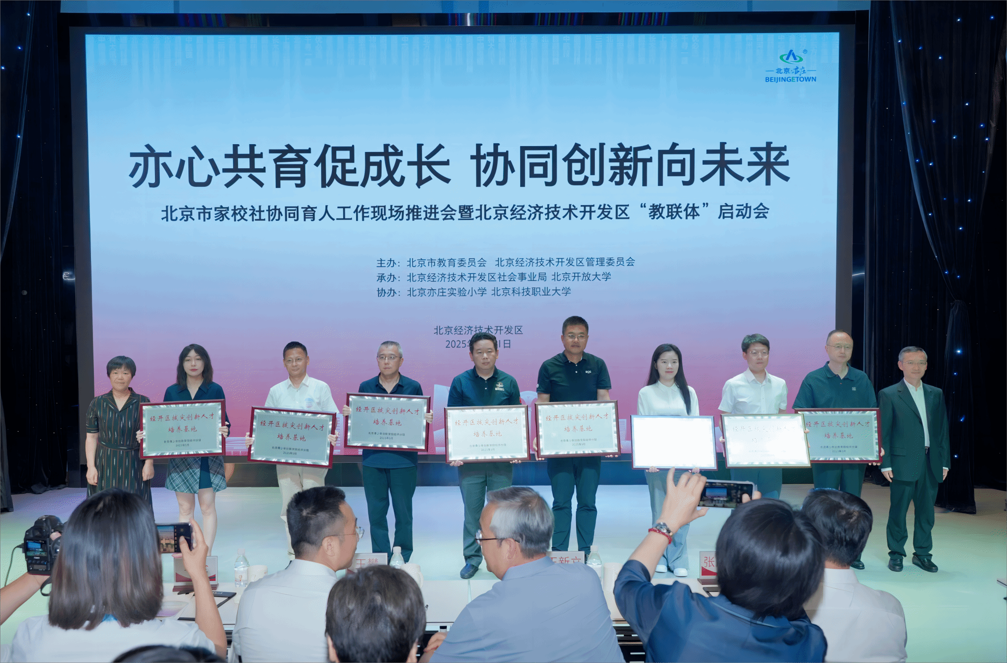 CE0E9